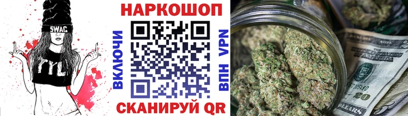Купить Марихуана  A-PVP  ГАШИШ  Меф  ТГК  КОКАИН  МЕТАМФЕТАМИН  Тверь