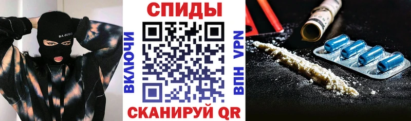 Амфетамин Розовый  Купить закладки  Тверь 