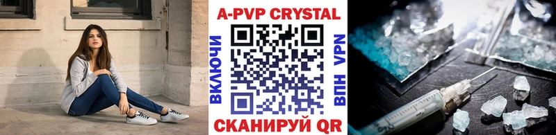 Купить закладки  Тверь  A-PVP Crystall 