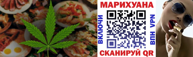 Cannafood марихуана  Купить  Тверь 