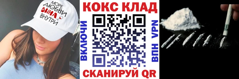 Купить  Тверь  COCAIN Эквадор 