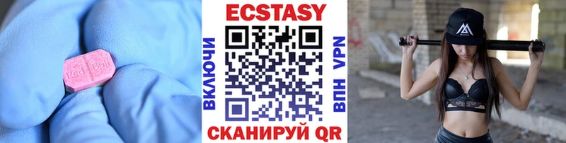 ЭКСТАЗИ 280мг  Купить где  Тверь 