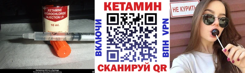 Кетамин ketamine  Купить  Тверь 