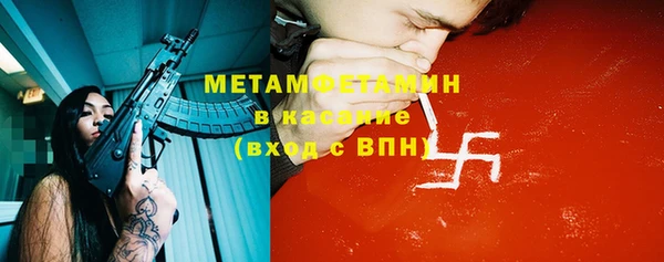 меф VHQ Волосово