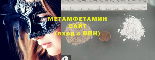 мдма Володарск