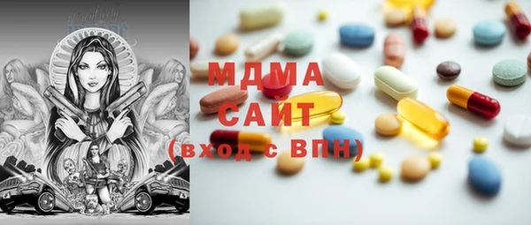 мдма Володарск