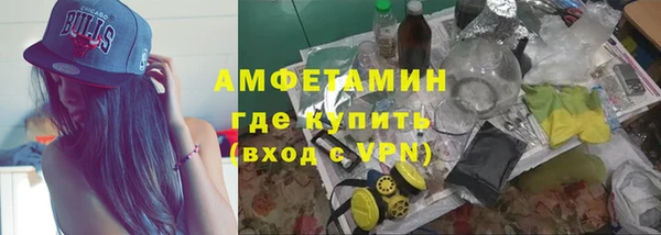 мдма Володарск
