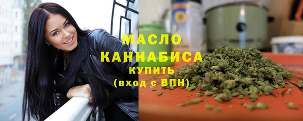 меф Волоколамск