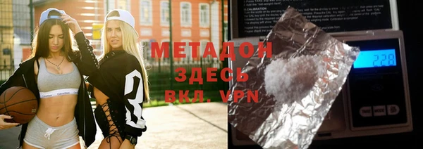 меф Волоколамск
