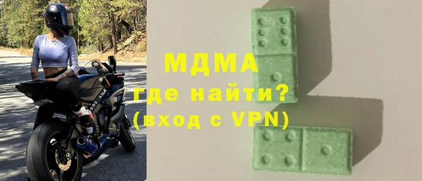 меф VHQ Волосово