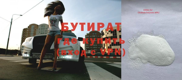 меф Волоколамск