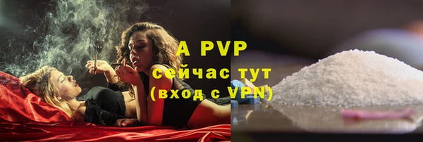 меф Волоколамск