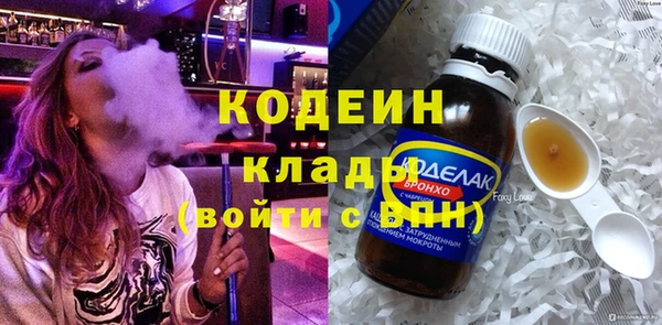 мдма Володарск