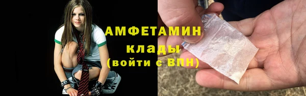 меф Волоколамск