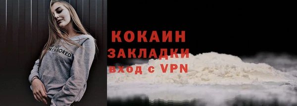 мдма Володарск
