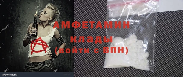 меф VHQ Волосово