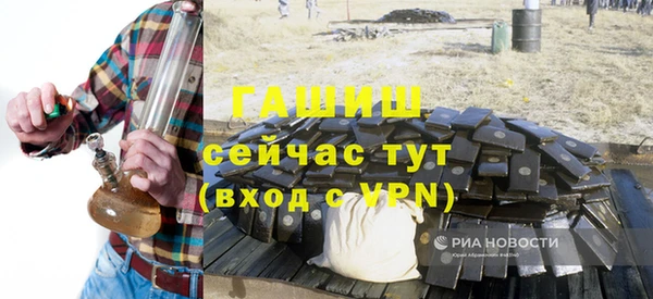 меф Волоколамск