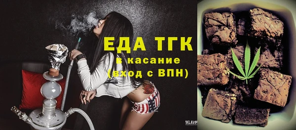 меф Волоколамск
