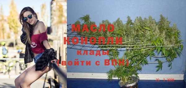 мдма Володарск