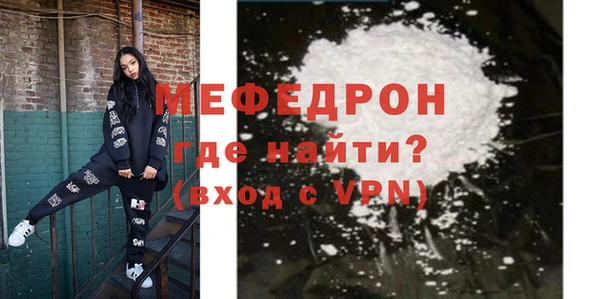 мдма Володарск