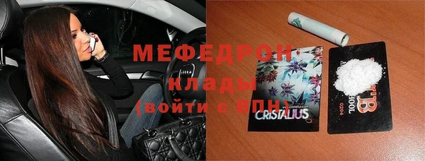 меф Волоколамск