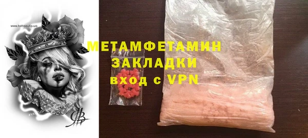 мдма Володарск