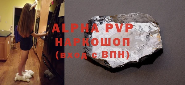 меф VHQ Волосово