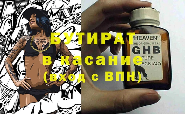 меф VHQ Волосово