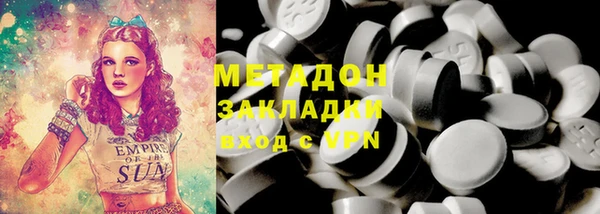 мдма Володарск