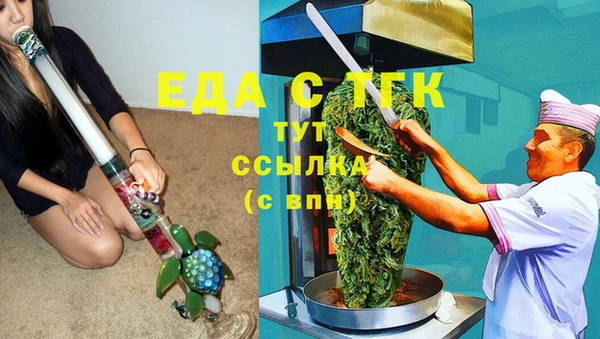 меф Волоколамск