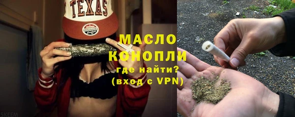 мдма Володарск