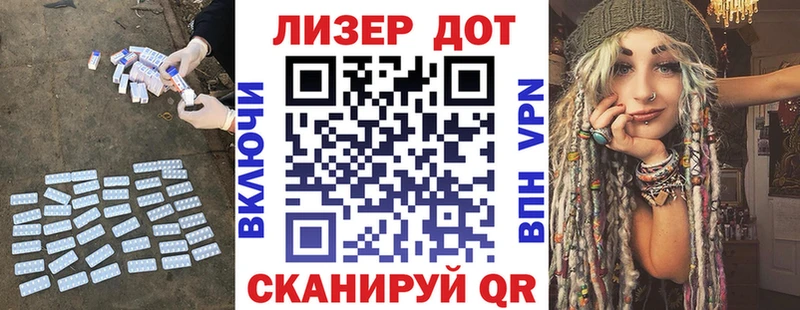 Купить  Тверь  LSD-25 экстази кислота 