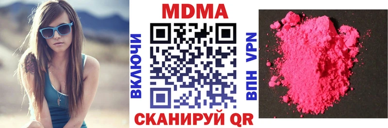Купить  Тверь  МДМА кристаллы 