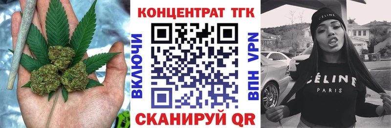 Дистиллят ТГК вейп с тгк  Купить  Тверь 